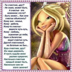 Открытка. Стихи Стихи, стихотворение, стихи про женщин, стихи про любовь, картинка со стихами Стихи, стихотворение, стихи про женщин, стихи про любовь, картинка со стихами, красивые стихи, стихотворение, открытка со стихами, стихи для подруг, стихи с картинками