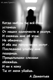 Открытка. Стихи Стихи, стихотворение, стихи про женщин, стихи про любовь, картинка со стихами Стихи, стихотворение, стихи про женщин, стихи про любовь, картинка со стихами, красивые стихи, стихотворение, открытка со стихами, стихи для подруг, стихи с картинками