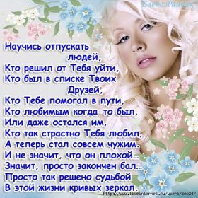 Открытка. Стихи Стихи, стихотворение, стихи про женщин, стихи про любовь, картинка со стихами Стихи, стихотворение, стихи про женщин, стихи про любовь, картинка со стихами, красивые стихи, стихотворение, открытка со стихами, стихи для подруг, стихи с картинками