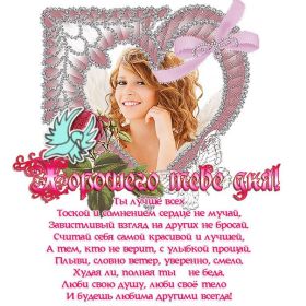 Открытка. Стихи Стихи, стихотворение, стихи про женщин, стихи про любовь, картинка со стихами Стихи, стихотворение, стихи про женщин, стихи про любовь, картинка со стихами, красивые стихи, стихотворение, открытка со стихами, стихи для подруг, стихи с картинками