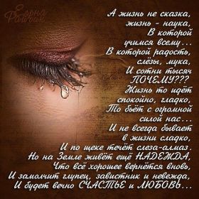 Открытка. Стихи Стихи, стихотворение, стихи про женщин, стихи про любовь, картинка со стихами Стихи, стихотворение, стихи про женщин, стихи про любовь, картинка со стихами, красивые стихи, стихотворение, открытка со стихами, стихи для подруг, стихи с картинками