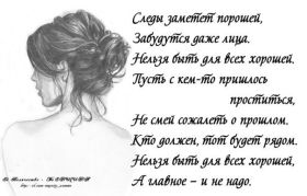 Открытка. Стихи Стихи, стихотворение, стихи про женщин, стихи про любовь, картинка со стихами Стихи, стихотворение, стихи про женщин, стихи про любовь, картинка со стихами, красивые стихи, стихотворение, открытка со стихами, стихи для подруг, стихи с картинками