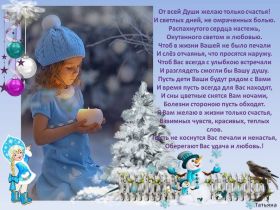 Открытка. Стихи Стихи, стихотворение, стихи про женщин, стихи про любовь, картинка со стихами Стихи, стихотворение, стихи про женщин, стихи про любовь, картинка со стихами, красивые стихи, стихотворение, открытка со стихами, стихи для подруг, стихи с картинками