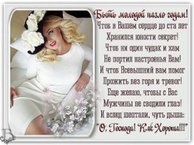 Открытка. Стихи Стихи, стихотворение, стихи про женщин, стихи про любовь, картинка со стихами Стихи, стихотворение, стихи про женщин, стихи про любовь, картинка со стихами, красивые стихи, стихотворение, открытка со стихами, стихи для подруг, стихи с картинками