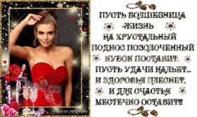 Открытка. Стихи Стихи, стихотворение, стихи про женщин, стихи про любовь, картинка со стихами Стихи, стихотворение, стихи про женщин, стихи про любовь, картинка со стихами, красивые стихи, стихотворение, открытка со стихами, стихи для подруг, стихи с картинками