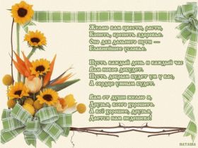 Открытка. Стихи Стихи, стихотворение, стихи про женщин, стихи про любовь, картинка со стихами Стихи, стихотворение, стихи про женщин, стихи про любовь, картинка со стихами, красивые стихи, стихотворение, открытка со стихами, стихи для подруг, стихи с картинками