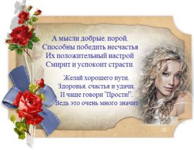 Открытка. Стихи Стихи, стихотворение, стихи про женщин, стихи про любовь, картинка со стихами Стихи, стихотворение, стихи про женщин, стихи про любовь, картинка со стихами, красивые стихи, стихотворение, открытка со стихами, стихи для подруг, стихи с картинками