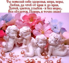 Открытка. Стихи Стихи, стихотворение, стихи про женщин, стихи про любовь, картинка со стихами Стихи, стихотворение, стихи про женщин, стихи про любовь, картинка со стихами, красивые стихи, стихотворение, открытка со стихами, стихи для подруг, стихи с картинками