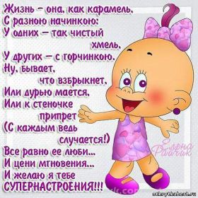 Открытка. Стихи Стихи, стихотворение, стихи про женщин, стихи про любовь, картинка со стихами Стихи, стихотворение, стихи про женщин, стихи про любовь, картинка со стихами, красивые стихи, стихотворение, открытка со стихами, стихи для подруг, стихи с картинками