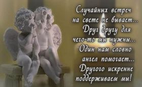 Открытка. Стихи Стихи, стихотворение, стихи про женщин, стихи про любовь, картинка со стихами Стихи, стихотворение, стихи про женщин, стихи про любовь, картинка со стихами, красивые стихи, стихотворение, открытка со стихами, стихи для подруг, стихи с картинками