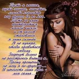 Открытка. Стихи Стихи, стихотворение, стихи про женщин, стихи про любовь, картинка со стихами Стихи, стихотворение, стихи про женщин, стихи про любовь, картинка со стихами, красивые стихи, стихотворение, открытка со стихами, стихи для подруг, стихи с картинками