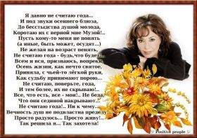 Открытка. Стихи Стихи, стихотворение, стихи про женщин, стихи про любовь, картинка со стихами Стихи, стихотворение, стихи про женщин, стихи про любовь, картинка со стихами, красивые стихи, стихотворение, открытка со стихами, стихи для подруг, стихи с картинками