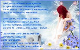 Открытка. Стихи Стихи, стихотворение, стихи про женщин, стихи про любовь, картинка со стихами Стихи, стихотворение, стихи про женщин, стихи про любовь, картинка со стихами, красивые стихи, стихотворение, открытка со стихами, стихи для подруг, стихи с картинками