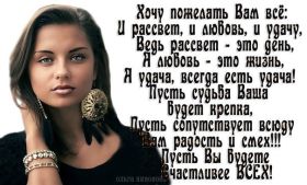 Открытка. Стихи Стихи, стихотворение, стихи про женщин, стихи про любовь, картинка со стихами Стихи, стихотворение, стихи про женщин, стихи про любовь, картинка со стихами, красивые стихи, стихотворение, открытка со стихами, стихи для подруг, стихи с картинками