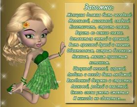 Открытка. Стихи Стихи, стихотворение, стихи про женщин, стихи про любовь, картинка со стихами Стихи, стихотворение, стихи про женщин, стихи про любовь, картинка со стихами, красивые стихи, стихотворение, открытка со стихами, стихи для подруг, стихи с картинками