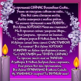 Открытка. Стихи Стихи, стихотворение, стихи про женщин, стихи про любовь, картинка со стихами Стихи, стихотворение, стихи про женщин, стихи про любовь, картинка со стихами, красивые стихи, стихотворение, открытка со стихами, стихи для подруг, стихи с картинками