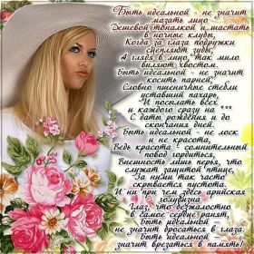 Открытка. Стихи Стихи, стихотворение, стихи про женщин, стихи про любовь, картинка со стихами Стихи, стихотворение, стихи про женщин, стихи про любовь, картинка со стихами, красивые стихи, стихотворение, открытка со стихами, стихи для подруг, стихи с картинками