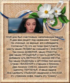 Открытка. Стихи Стихи, стихотворение, стихи про женщин, стихи про любовь, картинка со стихами Стихи, стихотворение, стихи про женщин, стихи про любовь, картинка со стихами, красивые стихи, стихотворение, открытка со стихами, стихи для подруг, стихи с картинками