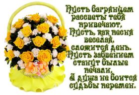 Открытка. Стихи Стихи, стихотворение, стихи про женщин, стихи про любовь, картинка со стихами Стихи, стихотворение, стихи про женщин, стихи про любовь, картинка со стихами, красивые стихи, стихотворение, открытка со стихами, стихи для подруг, стихи с картинками