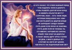 Открытка. Стихи Стихи, стихотворение, стихи про женщин, стихи про любовь, картинка со стихами Стихи, стихотворение, стихи про женщин, стихи про любовь, картинка со стихами, красивые стихи, стихотворение, открытка со стихами, стихи для подруг, стихи с картинками