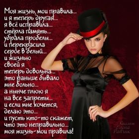 Открытка. Стихи Стихи, стихотворение, стихи про женщин, стихи про любовь, картинка со стихами Стихи, стихотворение, стихи про женщин, стихи про любовь, картинка со стихами, красивые стихи, стихотворение, открытка со стихами, стихи для подруг, стихи с картинками