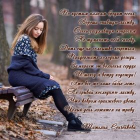 Открытка. Стихи Стихи, стихотворение, стихи про женщин, стихи про любовь, картинка со стихами Стихи, стихотворение, стихи про женщин, стихи про любовь, картинка со стихами, красивые стихи, стихотворение, открытка со стихами, стихи для подруг, стихи с картинками