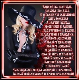 Открытка. Стихи Стихи, стихотворение, стихи про женщин, стихи про любовь, картинка со стихами Стихи, стихотворение, стихи про женщин, стихи про любовь, картинка со стихами, красивые стихи, стихотворение, открытка со стихами, стихи для подруг, стихи с картинками