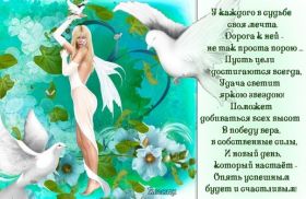 Открытка. Стихи Стихи, стихотворение, стихи про женщин, стихи про любовь, картинка со стихами Стихи, стихотворение, стихи про женщин, стихи про любовь, картинка со стихами, красивые стихи, стихотворение, открытка со стихами, стихи для подруг, стихи с картинками