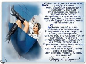 Открытка. Стихи Стихи, стихотворение, стихи про женщин, стихи про любовь, картинка со стихами Стихи, стихотворение, стихи про женщин, стихи про любовь, картинка со стихами, красивые стихи, стихотворение, открытка со стихами, стихи для подруг, стихи с картинками