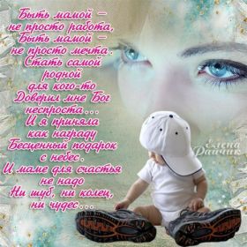 Открытка. Стихи Стихи, стихотворение, стихи про женщин, стихи про любовь, картинка со стихами Стихи, стихотворение, стихи про женщин, стихи про любовь, картинка со стихами, красивые стихи, стихотворение, открытка со стихами, стихи для подруг, стихи с картинками