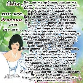 Открытка. Стихи Стихи, стихотворение, стихи про женщин, стихи про любовь, картинка со стихами Стихи, стихотворение, стихи про женщин, стихи про любовь, картинка со стихами, красивые стихи, стихотворение, открытка со стихами, стихи для подруг, стихи с картинками