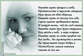 Открытка. Стихи Стихи, стихотворение, стихи про женщин, стихи про любовь, картинка со стихами Стихи, стихотворение, стихи про женщин, стихи про любовь, картинка со стихами, красивые стихи, стихотворение, открытка со стихами, стихи для подруг, стихи с картинками