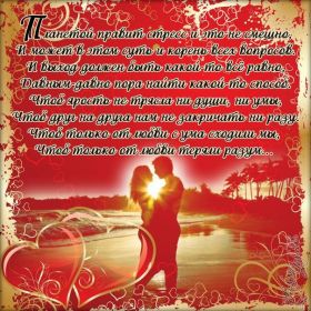 Открытка. Стихи Стихи, стихотворение, стихи про женщин, стихи про любовь, картинка со стихами Стихи, стихотворение, стихи про женщин, стихи про любовь, картинка со стихами, красивые стихи, стихотворение, открытка со стихами, стихи для подруг, стихи с картинками