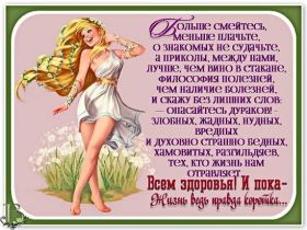 Открытка. Стихи Стихи, стихотворение, стихи про женщин, стихи про любовь, картинка со стихами Стихи, стихотворение, стихи про женщин, стихи про любовь, картинка со стихами, красивые стихи, стихотворение, открытка со стихами, стихи для подруг, стихи с картинками