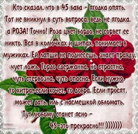 Открытка. Стихи Стихи, стихотворение, стихи про женщин, стихи про любовь, картинка со стихами Стихи, стихотворение, стихи про женщин, стихи про любовь, картинка со стихами, красивые стихи, стихотворение, открытка со стихами, стихи для подруг, стихи с картинками