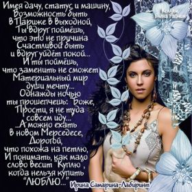 Открытка. Стихи Стихи, стихотворение, стихи про женщин, стихи про любовь, картинка со стихами Стихи, стихотворение, стихи про женщин, стихи про любовь, картинка со стихами, красивые стихи, стихотворение, открытка со стихами, стихи для подруг, стихи с картинками