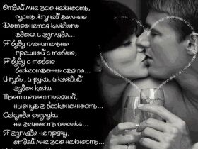 Открытка. Стихи Стихи, стихотворение, стихи про женщин, стихи про любовь, картинка со стихами Стихи, стихотворение, стихи про женщин, стихи про любовь, картинка со стихами, красивые стихи, стихотворение, открытка со стихами, стихи для подруг, стихи с картинками