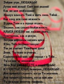 Открытка. Стихи Стихи, стихотворение, стихи про женщин, стихи про любовь, картинка со стихами Стихи, стихотворение, стихи про женщин, стихи про любовь, картинка со стихами, красивые стихи, стихотворение, открытка со стихами, стихи для подруг, стихи с картинками