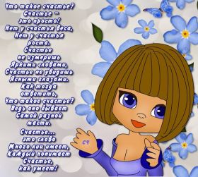 Открытка. Стихи Стихи, стихотворение, стихи про женщин, стихи про любовь, картинка со стихами Стихи, стихотворение, стихи про женщин, стихи про любовь, картинка со стихами, красивые стихи, стихотворение, открытка со стихами, стихи для подруг, стихи с картинками