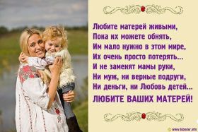 Открытка. Стихи Стихи, стихотворение, стихи про женщин, стихи про любовь, картинка со стихами Стихи, стихотворение, стихи про женщин, стихи про любовь, картинка со стихами, красивые стихи, стихотворение, открытка со стихами, стихи для подруг, стихи с картинками