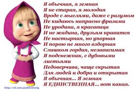 Открытка. Стихи Стихи, стихотворение, стихи про женщин, стихи про любовь, картинка со стихами Стихи, стихотворение, стихи про женщин, стихи про любовь, картинка со стихами, красивые стихи, стихотворение, открытка со стихами, стихи для подруг, стихи с картинками