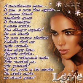 Открытка. Стихи Стихи, стихотворение, стихи про женщин, стихи про любовь, картинка со стихами Стихи, стихотворение, стихи про женщин, стихи про любовь, картинка со стихами, красивые стихи, стихотворение, открытка со стихами, стихи для подруг, стихи с картинками