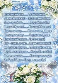 Открытка. Стихи Стихи, стихотворение, стихи про женщин, стихи про любовь, картинка со стихами Стихи, стихотворение, стихи про женщин, стихи про любовь, картинка со стихами, красивые стихи, стихотворение, открытка со стихами, стихи для подруг, стихи с картинками