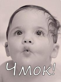 Открытка. Картинки с поцелуями Картинка поцелуй, открытка поцелуй, картинка чмок, поцелуй для тебя Открытка поцелуй, картинка поцелуй, открытка поцелуйчик, картинка поцелуйчик, картинка чмок, открытка чмок, поцелуй, поцелуйчик, чмок, чмоки, поцелуй для тебя, поцелуйчик для тебя, поцелуй тебе, посылаю поцелуй, лови поцелуй