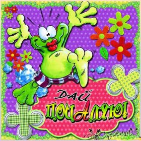 Открытка. Картинки с поцелуями Картинка поцелуй, открытка поцелуй, картинка чмок, поцелуй для тебя Открытка поцелуй, картинка поцелуй, открытка поцелуйчик, картинка поцелуйчик, картинка чмок, открытка чмок, поцелуй, поцелуйчик, чмок, чмоки, поцелуй для тебя, поцелуйчик для тебя, поцелуй тебе, посылаю поцелуй, лови поцелуй