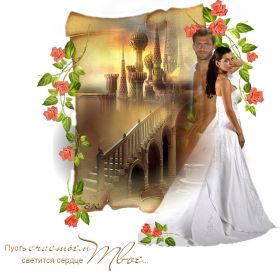 Открытка. Открытки о любви Открытка о любви, картинка о любви, картинка любовь, картинка Love Открытка о любви, картинка о любви, картинка любовь, картинка Love, надпись любовь, надпись Love, пожелание любви, картинка с пожеланиями любви, открытка любовь, картинка с любовью, открытка с любовью