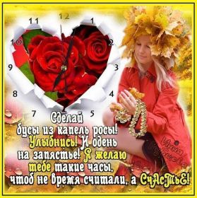 Открытка. Открытки о любви Открытка о любви, картинка о любви, картинка любовь, картинка Love Открытка о любви, картинка о любви, картинка любовь, картинка Love, надпись любовь, надпись Love, пожелание любви, картинка с пожеланиями любви, открытка любовь, картинка с любовью, открытка с любовью