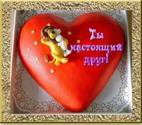 Открытка. Открытки о любви Открытка о любви, картинка о любви, картинка любовь, картинка Love Открытка о любви, картинка о любви, картинка любовь, картинка Love, надпись любовь, надпись Love, пожелание любви, картинка с пожеланиями любви, открытка любовь, картинка с любовью, открытка с любовью