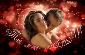 Открытка. Открытки о любви Открытка о любви, картинка о любви, картинка любовь, картинка Love Открытка о любви, картинка о любви, картинка любовь, картинка Love, надпись любовь, надпись Love, пожелание любви, картинка с пожеланиями любви, открытка любовь, картинка с любовью, открытка с любовью