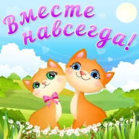 Открытка. Открытки о любви Открытка о любви, картинка о любви, картинка любовь, картинка Love Открытка о любви, картинка о любви, картинка любовь, картинка Love, надпись любовь, надпись Love, пожелание любви, картинка с пожеланиями любви, открытка любовь, картинка с любовью, открытка с любовью